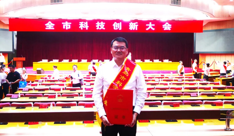 喜報(bào)！海大生物集團(tuán)榮獲青島市科學(xué)技術(shù)進(jìn)步獎(jiǎng)